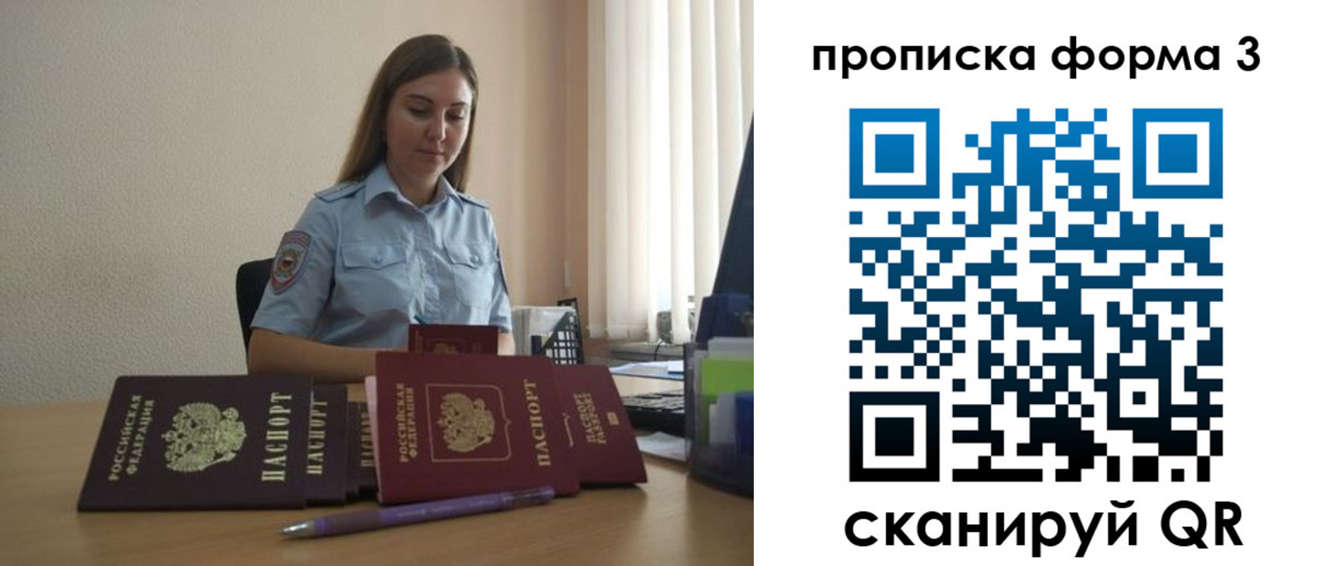 регистрация в Кызыле